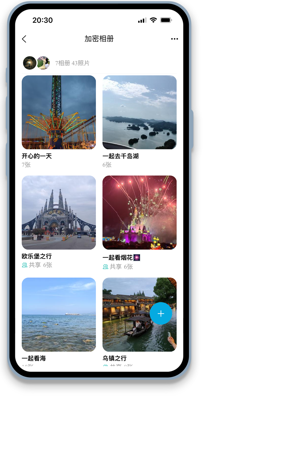 端到端加密